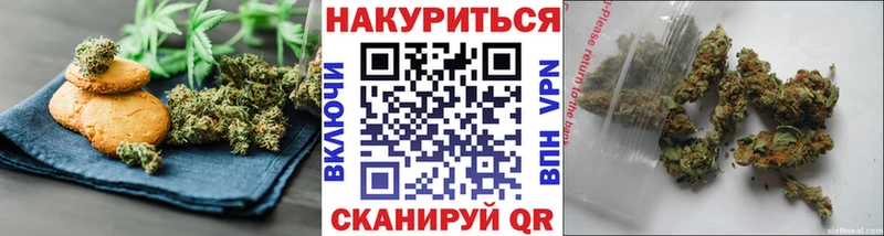 OMG ссылки  Афипский  Cannafood конопля  что такое  