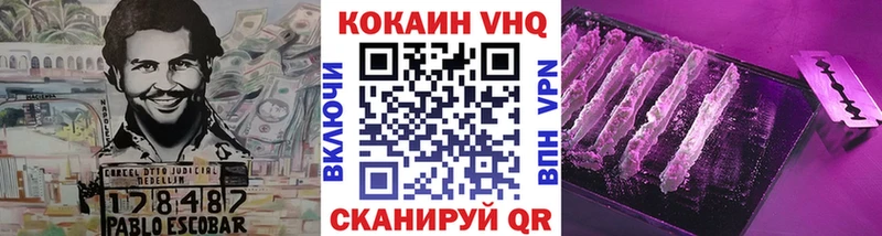 mega ССЫЛКА купить наркоту Афипский КОКАИН FishScale