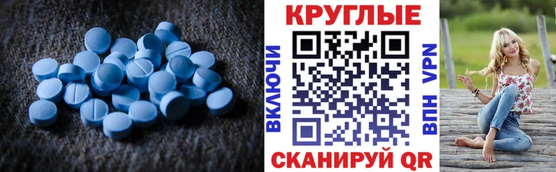 мега как войти  Афипский  Экстази таблы 