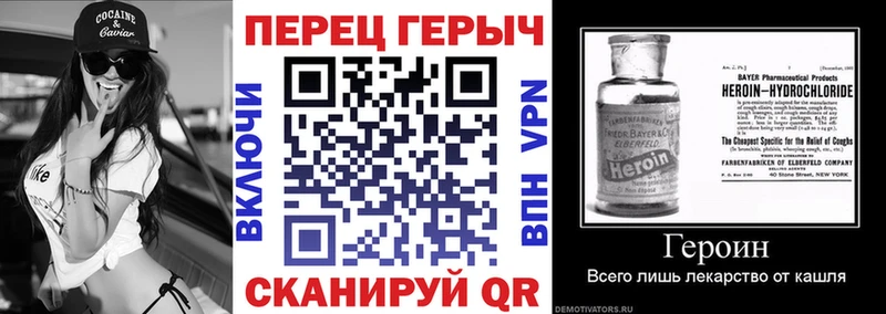 ГЕРОИН герыч  Афипский 