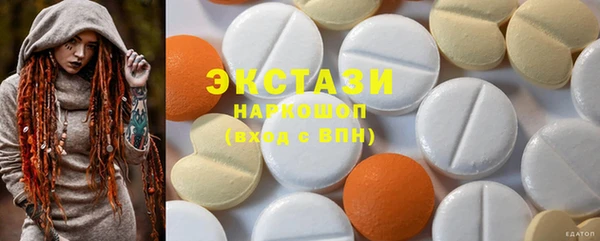 mdpv Белокуриха