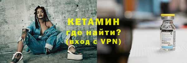 кристаллы Белоозёрский