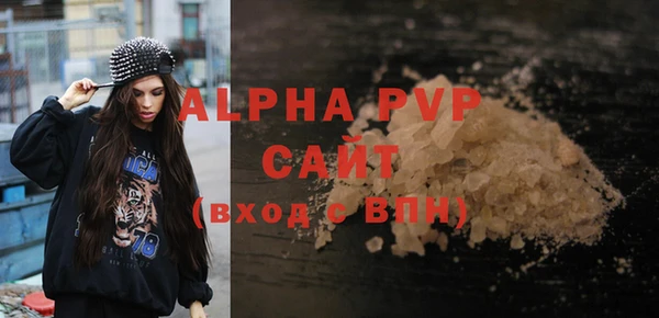 гашишное масло Зеленокумск