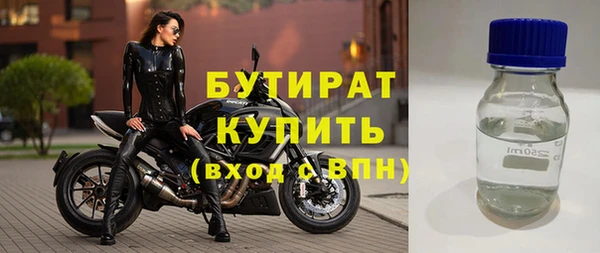дистиллят марихуана Беломорск