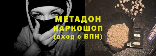 mdpv Белокуриха