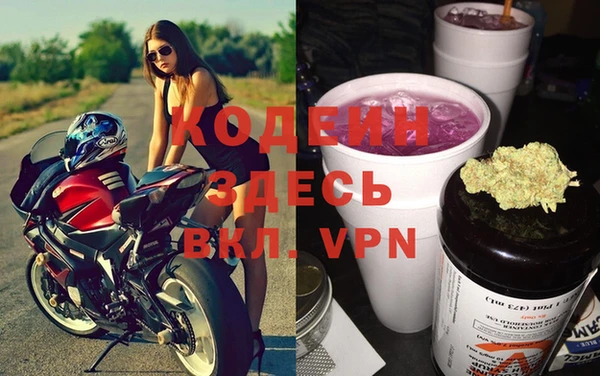 кристаллы Белоозёрский