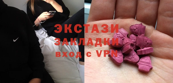дистиллят марихуана Беломорск