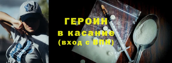 дистиллят марихуана Беломорск