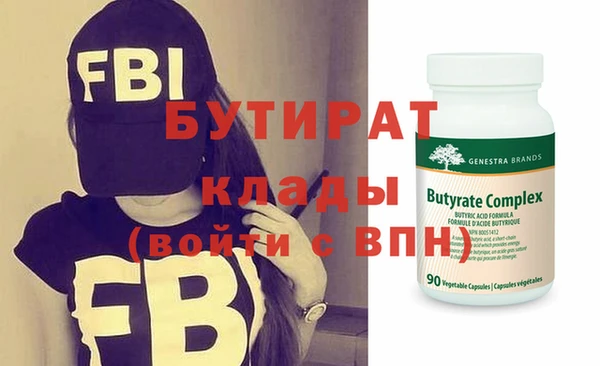 mdpv Белокуриха