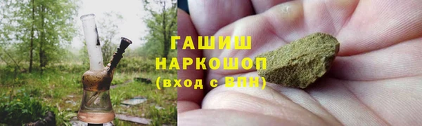дистиллят марихуана Беломорск