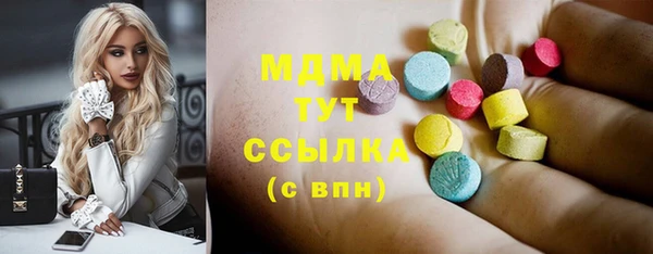 дистиллят марихуана Беломорск