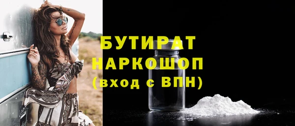 кристаллы Белоозёрский