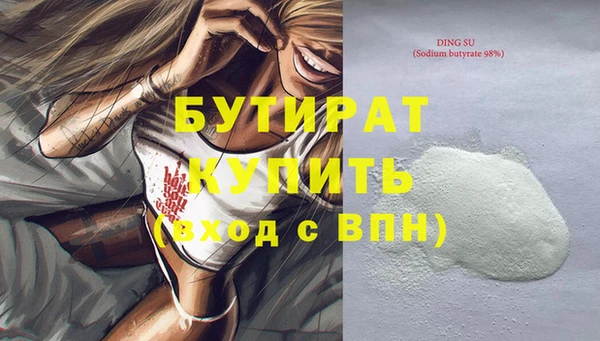тгк Зерноград