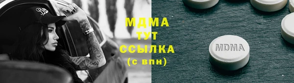 кристаллы Белоозёрский