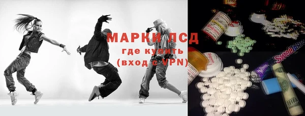 кристаллы Белоозёрский