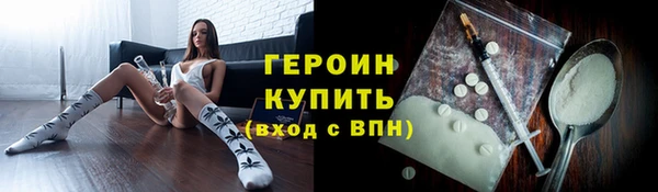 трава Богородск