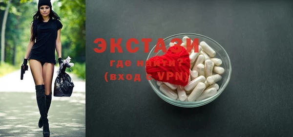 трава Богородск
