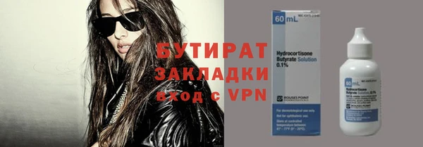 mdpv Белокуриха