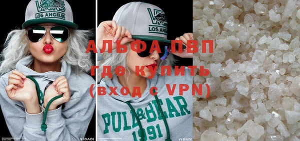 трава Богородск