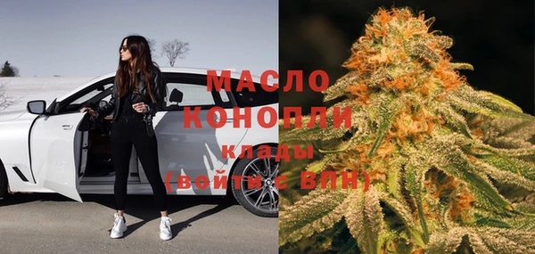 mdpv Белокуриха