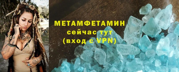 кристаллы Белоозёрский