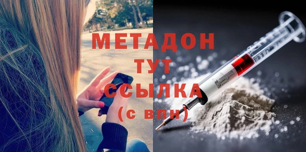 кристаллы Белоозёрский