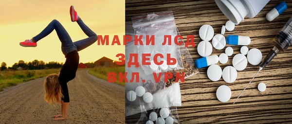 кристаллы Белоозёрский