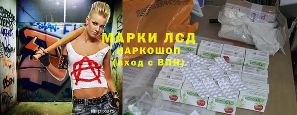 винт Арсеньев