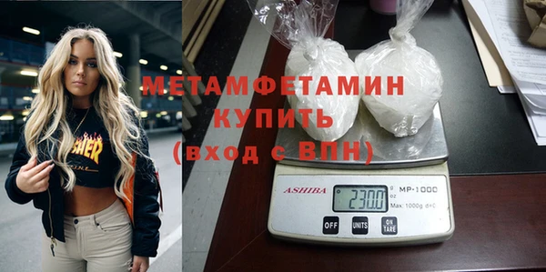 кристаллы Белоозёрский