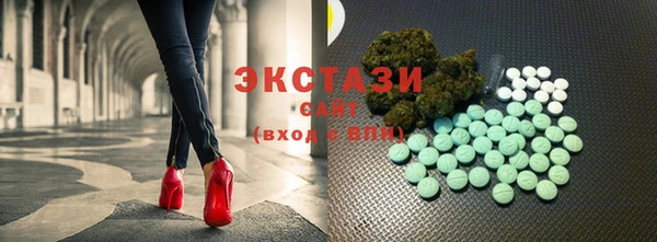 дистиллят марихуана Беломорск