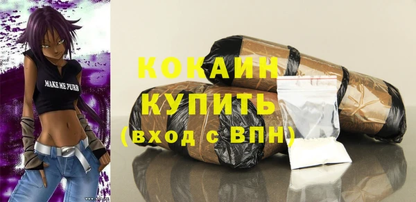 mdma Зеленодольск
