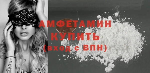 mdpv Белокуриха