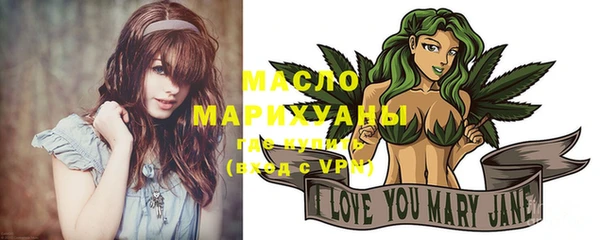 дистиллят марихуана Беломорск