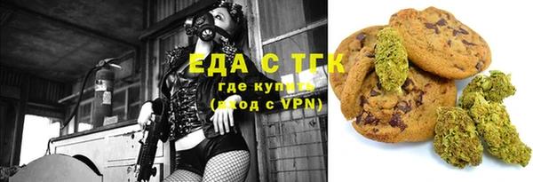 кристаллы Белоозёрский