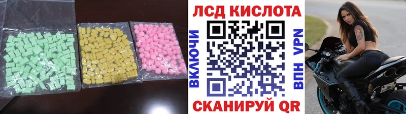 гидра ссылки Афипский LSD-25 экстази ecstasy
