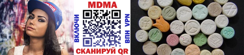 MDMA VHQ  Афипский 