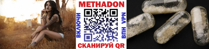 дарнет шоп  Афипский  ссылка на мегу ONION  Метадон белоснежный 