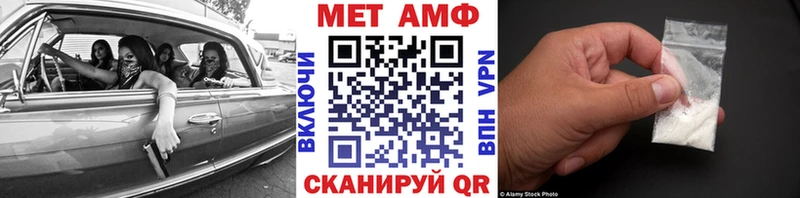 МЕТАМФЕТАМИН кристалл как найти наркотики Афипский